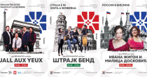 Bijeljina: Predstavljanje francuske, italijanske i ruske kulture