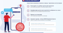 MUP: Od danas elektronsko zakazivanje termina za izdavanje putnih isprava
