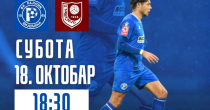 Bijeljina: FK Radnik u subotu dočekuje FK Sarajevo