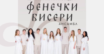 Ansambl  „Fenečki biseri“  25. oktobra u Bijeljini 