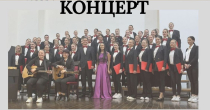 Humanitarni koncert Pedagoškog fakulteta Bijeljina za sveštenika Bogdana Stjepanovića