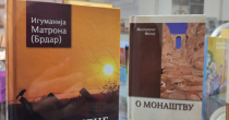 Izdavačka kuća "Sinaj" predstavlja niz novih izdanja na sajmu u Beogradu