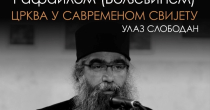 U Eparhijskom kulturnom centru duhovno veče sa jeromonahom Rafailom