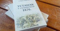 Promocija knjige „Ustanak u Semberiji 1876.“ istoričara Saše Mirića 2. decembra u Bijeljini
