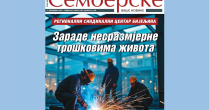 Na kioscima je novi broj "Semberskih novina"
