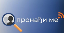 MUP Srpske uspješno testirao sistem "Pronađi me"
