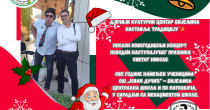 „Leteća gitara“ donosi prazničnu čaroliju: Dva novogodišnja poklon koncerta za učenike OŠ „Jovan Dučić“