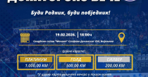 DONATORSKO VEČE - Budi Radnik, budi pobjednik!