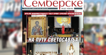 Na kioscima je novi broj "Semberskih novina"