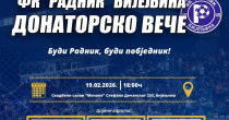 Donatorsko veče za budućnost FK „Radnik“