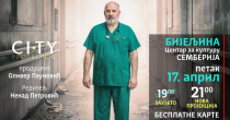 Film „Ratni hirurg“ o dr Laziću 17. aprila u Bijeljini - ulaz besplatan