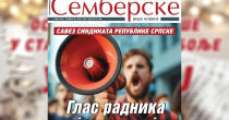 Na kioscima je novi broj "Semberskih novina"