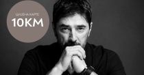 Vojin Ćetković 14. juna u Bijeljini
