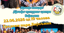 ZABAVA ZA NAJMLAĐE: Veliki koncert „Pozdrav ljetu“ u ponedjeljak u Gradskom parku!