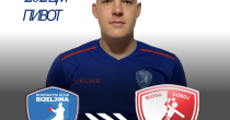 Dejan Gavrić iz RK Bijeljina karijeru nastavlja u premijerligašu iz Doboja