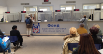 Vodič za ostvarivanje prava na finansiranje transplantacije organa u Bjelorusiji