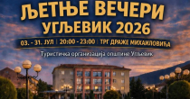„Ljetne večeri Ugljevik 2026“ od 3. do 31. jula