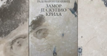 Književno veče u Biblioteci: Promocija knjige „Zamor je skupio krila“