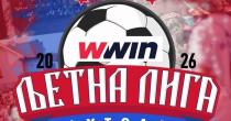 BUM Ljetna liga počinje u četvrtak: Prvi dan turnira u sali Gimnazije