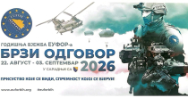 Vježba „Brzi odgovor“: EUFOR narednih dana na području Ugljevika i okoline