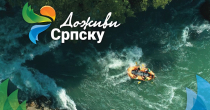 Raspisan javni poziv za dodjelu turističkih vaučera