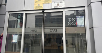 Smjena generacija u Inspektoratu RS: Traže 14 novih inspektora