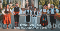 SKUD „Semberija“ upisuje nove članove – članarina za sve uzraste besplatna