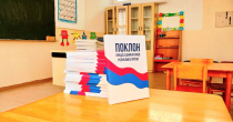 AZBUČICA ZA SVAKOG PRVAKA - poklon za najvažniji školski početak