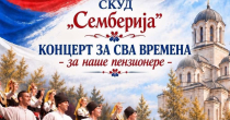 Koncert SKUD-a "Semberija" za bijeljinske penzionere 15. septembra