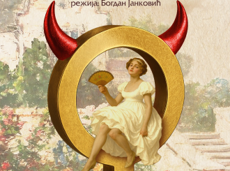 Gradsko pozorište "Semberija": Premijera za kraj sezone