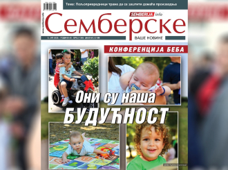 Na kioscima je novi broj "Semberskih novina"
