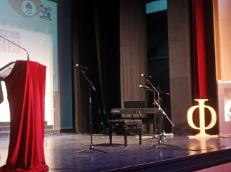 U Bijeljini održana svečana akademija u čast srpskom piscu Filipu Višnjiću