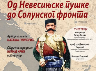 U Bijeljini javna tribina i izložba povodom 150 godina od Nevesinjske puške