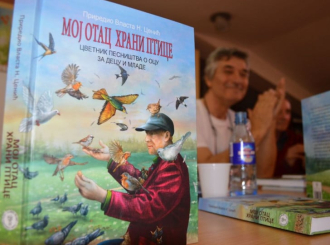 Pisci iz Srpske u lektiri za osnovce u Makedoniji: Pjesma ne poznaje granice