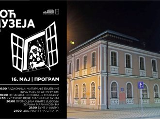 Noć muzeja u Bijeljini: Raznovrstan program, ulaz slobodan