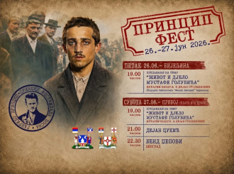 „Princip fest 2026“ u Bijeljini i Priboju: Predavanja o Mustafi Golubiću, turnir u malom fudbalu i koncert Dejana Cukića