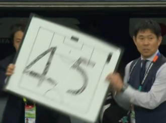 Svi su se smijali tabli selektora Japana, ali ne zadugo (VIDEO)