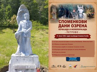 „Spomenkovi dani Ozrena“: Kočijada i folklorijada 15. avgusta u Petrovu