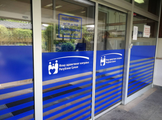 FZO: Omogućena i transplantacija jetre