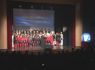 Sinoć u Bijeljini održana Svetosavska akademija