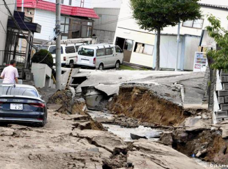 Japan pogodio jak zemljotres, građani upozoreni biće još
