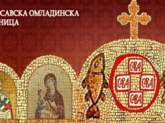 Danas predavanje o temi "Pravne i etičke odlike abortusa"