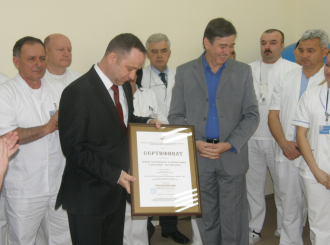 Akreditovan Centar za fizikalnu rehabilitaciju