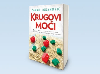 Promovisan roman "Krugovi moći"