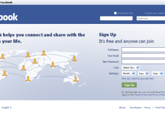 Suprugu izbo nožem na smrt zbog statusa na Facebooku