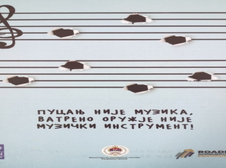 MUP Srpske: "Pucanj nije muzika, slavi bez oružja"