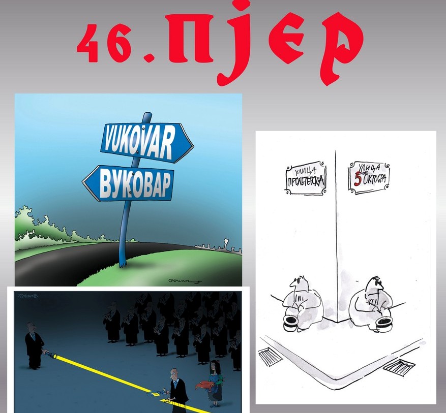 Bijeljina, Izložba karikatura 46. pjer NB Filip Višnjić
