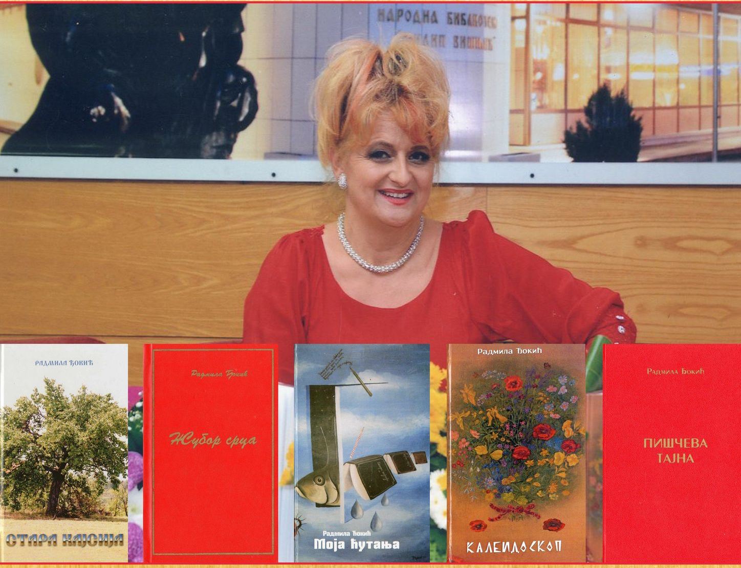 Bijeljina, Pjesničko veče - Radmila Đokić i prijatelji NB Filip Višnjić