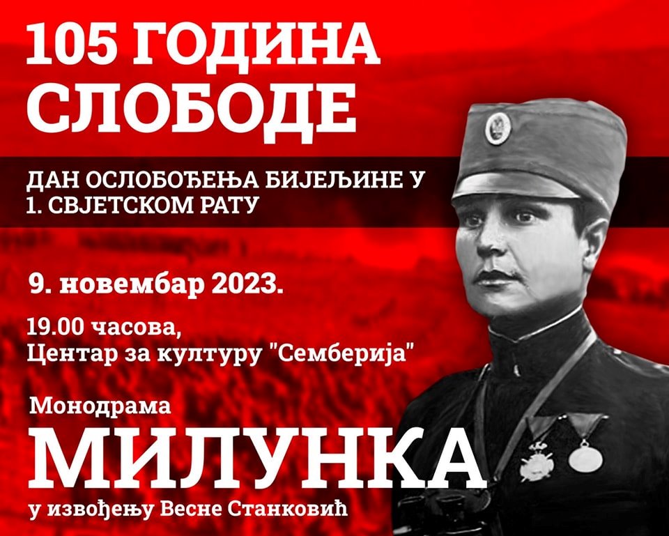 Bijeljina, Milunka CZK Semberija