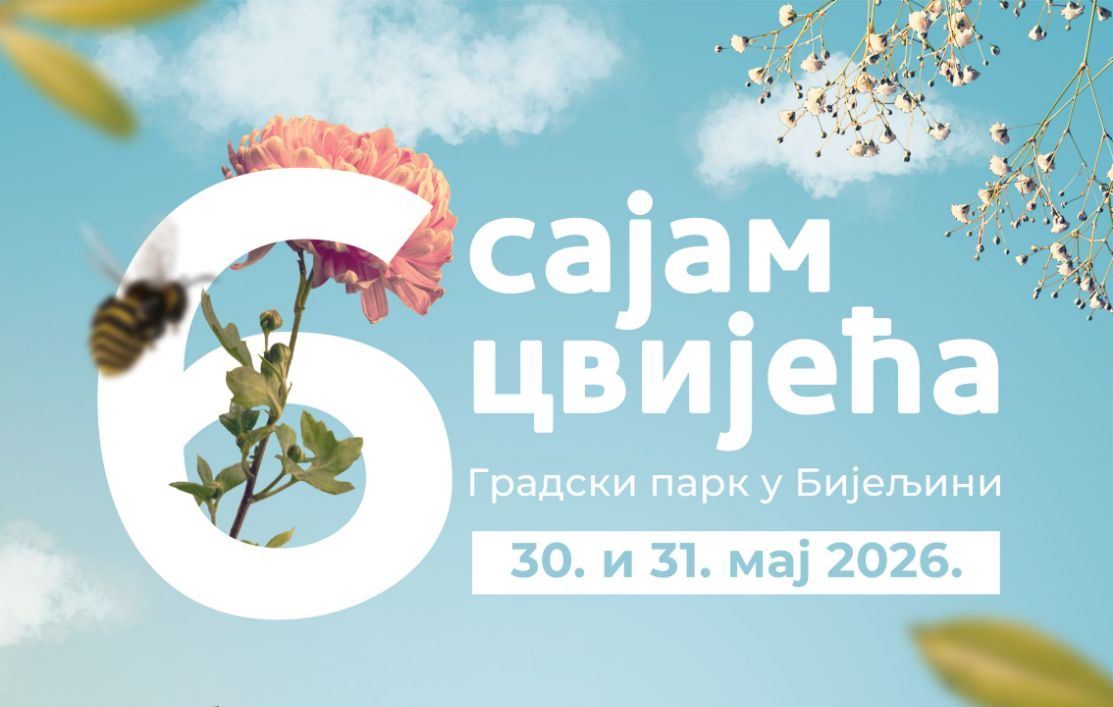 Bijeljina, Sajam cvijeća Gradski park